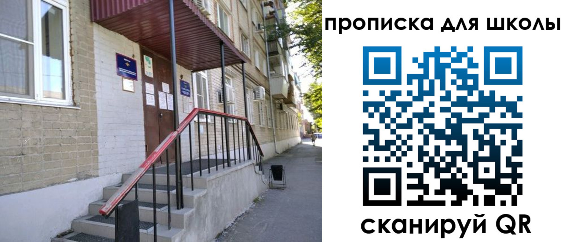 миграционный учет в Тынде