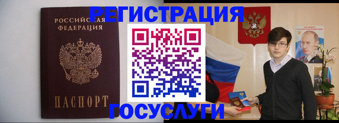 прописка законно в Тынде